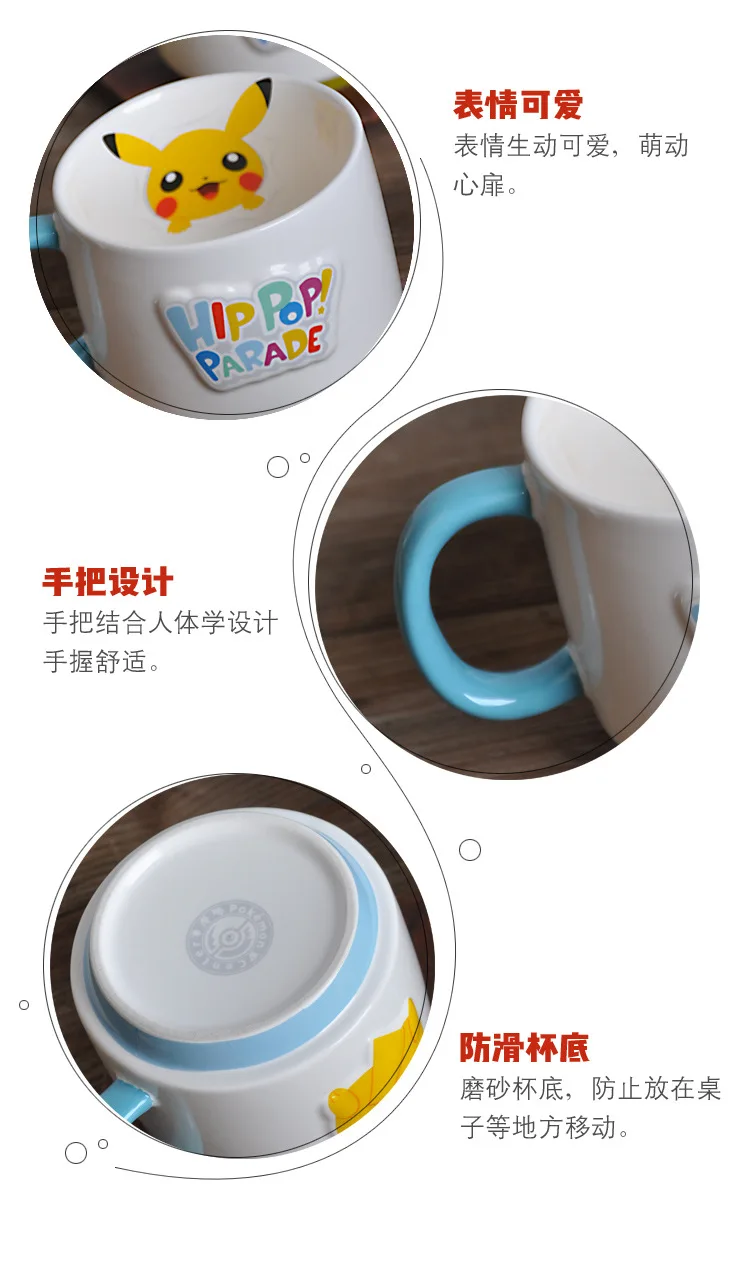 Pikachu ceramic cup milk mugcreative cartoon water cup monster bowl dishes Pocket Monsters cutlery set Funny strange gift CL0931
