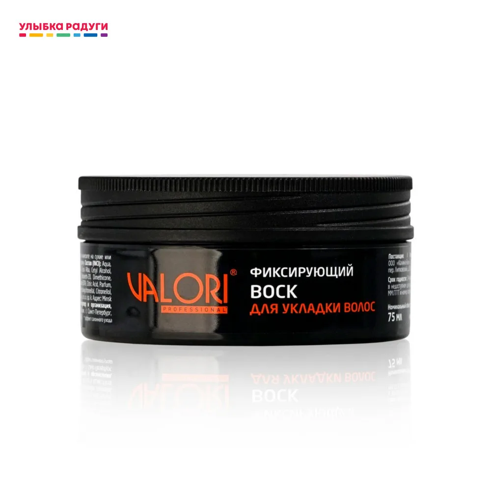 Воск-бальзам для кончиков волос. Воск ним для волос. Воск для укладки волос. Воск ним для волос. Constant delight воск barber matt wax, 100 мл.