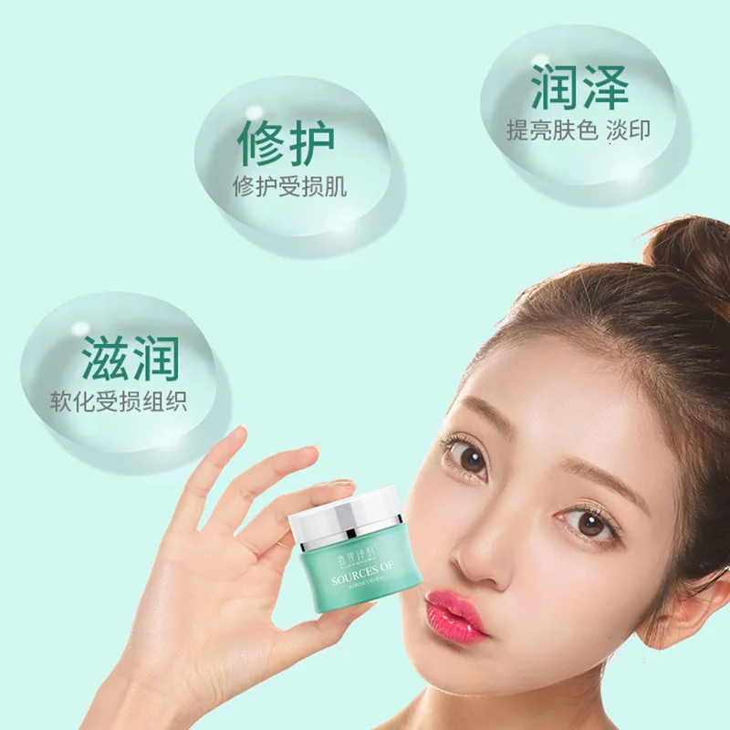 Ocean Rhyme Seaweed Shu Huo Servicing Frost Light Scar Print Damaged Brighten Skin Colour |