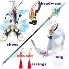 Парик для косплея Genshin Impact, фиксатор облака для косплея Shen He, окрашивание, фиксатор облака воздействия Genshin, аксессуары для оружия Shenhe