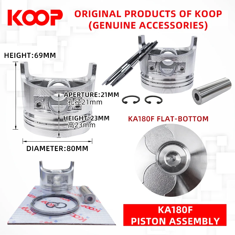 Дизельный двигатель с воздушным охлаждением KOOP 4 части поршня в сборе