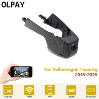 car dvr wifi video recorder dash cam camera high quality night vision full hd for volkswagen touareg 2018 2019 2020