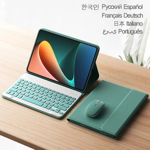 for xiaomi mi pad 5 case with keyboard led backlit wireless mouse for xiaomi mipad 5 5 pro magnetic case free global shipping