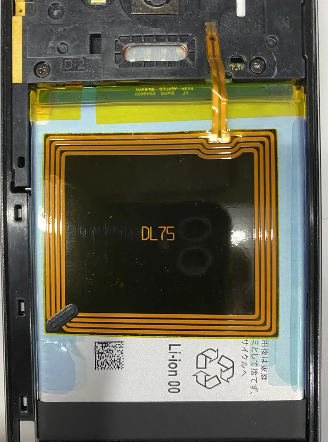 Новый аккумулятор 3 8 в/2450 мАч UBATIA263AFN1 Аккумулятор для AQUOS ZETA мобильный телефон |