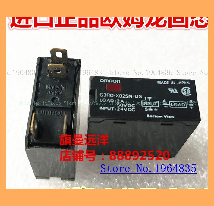 

G3RD-X02SN-US 24V 2A 24VDC DC24V