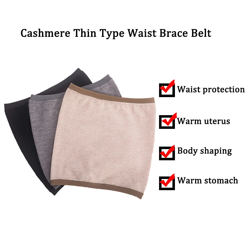 Дышащий Удобный супер тонкий кашемировый Поддерживающий Пояс эластичный пояс