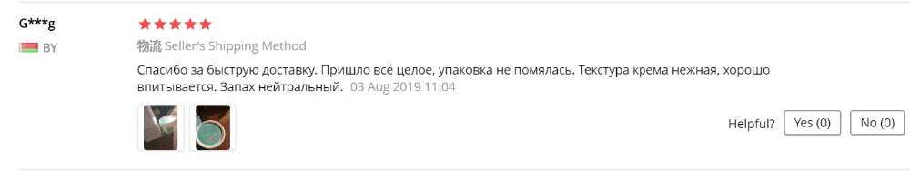 Натуральный Крем Для Удаления растяжек для беременных, крем для удаления шрамов от акне, крем для восстановления кожи, антивозрастной крем против морщин, укрепляющий крем для тела