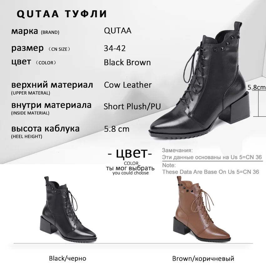 QUTAA/; женские ботильоны; удобная женская обувь из натуральной кожи; модные полусапожки на шнуровке с заклепками и острым носком на молнии; размеры 34-42
