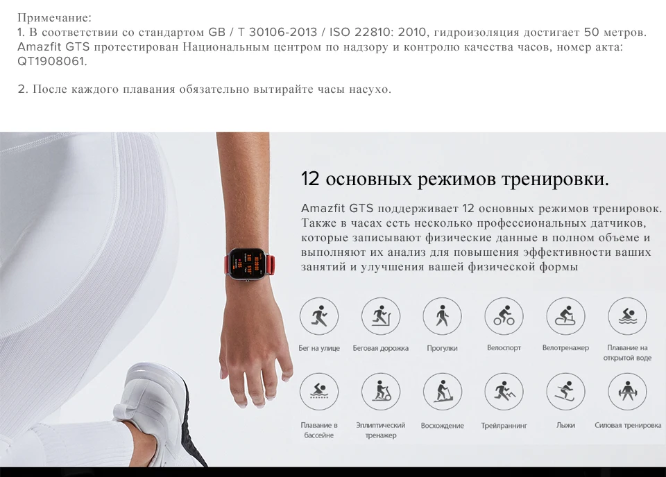 Xiaomi Amazfit GTS Smartwatch 341PPI AMOLED дисплей 5 атм водонепроницаемый 14 дней батарея gps управление музыкой
