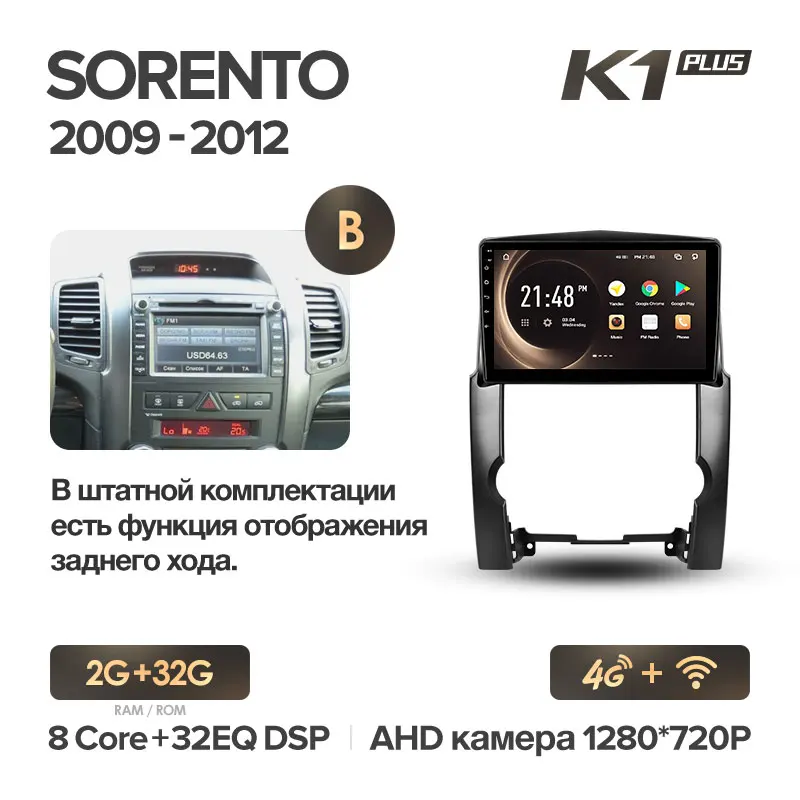KingBeats штатное головное устройство for Kia Sorento 2 XM 2009-2012 GPS Android 8.1 автомагнитола на андроид магнитола for Киа Соренто 2 XM автомобильная мультимедиа Octa Core 8 core*1.8G DDR4 2G ROM 32G RAM / 4+64G - Цвет: Sorento PLUS 32G-B
