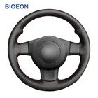 Оплетка на руль из искусственной кожи для Seat Leon FR  Cupra MK2 1P Ibiza FR 6L 2005 2006 2007 2008 2009