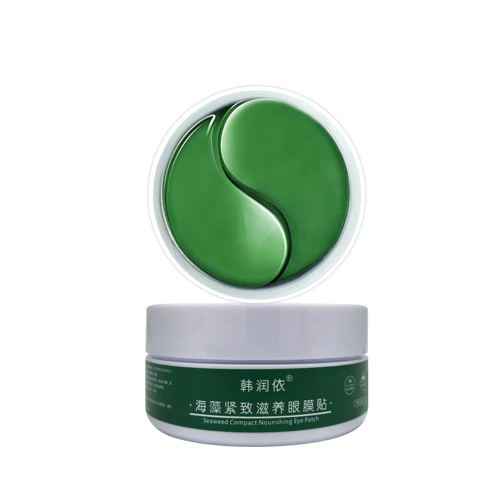 Маска для глаз питательные увлажняющие патчи темные дирклы удаления морщин