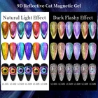 Светоотражающий Магнитный Гель-лак для ногтей LILYCUTE 6 шт.компл. 9D, кошка, блестящий лак, Полупостоянный отмачиваемый Магнитный фотогель