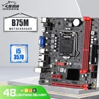 Комплект материнской платы B75 LGA 1155 с процессором i5 3570 для Intel LGA1155 Core i7 i5 i3, компьютерная материнская плата, материнская плата