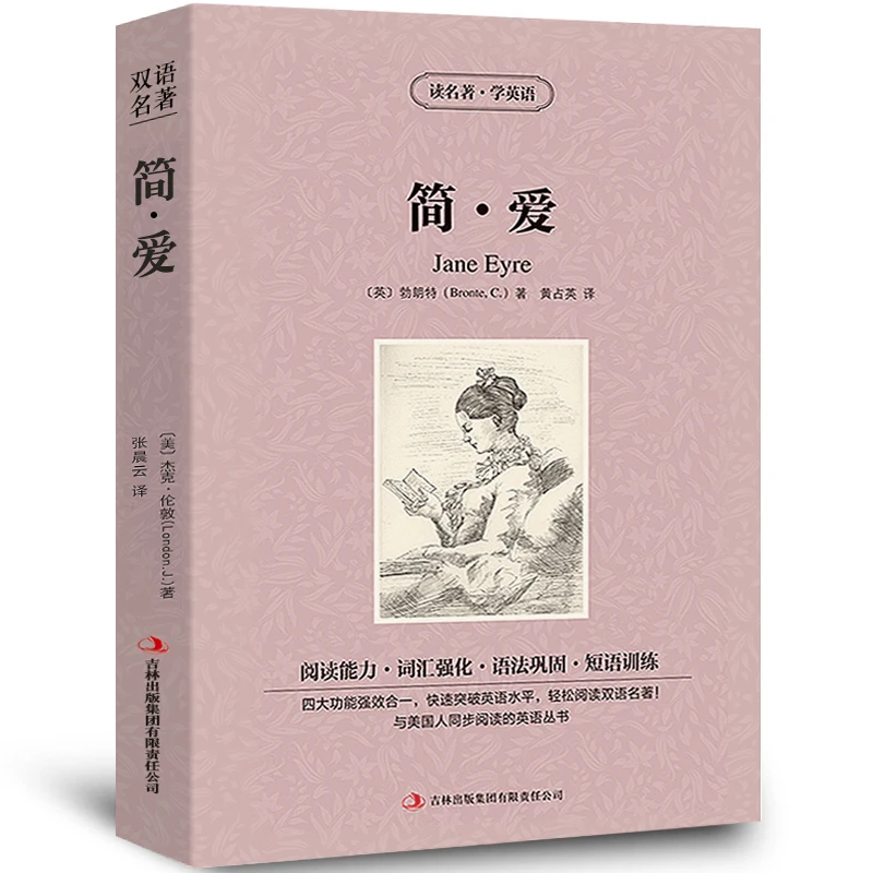 

Libros chinos de 1400 palabras para aprender chino, Material de enseanza de primer grado, caracteres chinos, caligrafa, imagen,