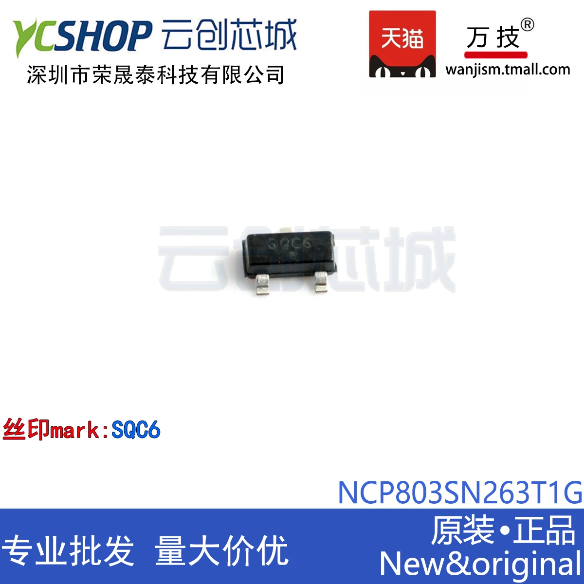 

Бесплатная доставка NCP803SN263T1G SQC6 SOT-23 IC 2,63 в 20 мА 10 шт.