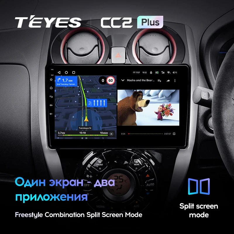 TEYES CC2L и CC2 Plus Штатная магнитола For Ниссан Ноут E12 Nissan Note 2 2012 - 2021 Android до 8-ЯДЕР 6 + 128ГБ