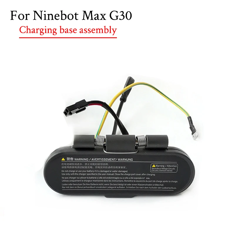 Зарядная база для Ninebot MAX G30 G30D с резиновым ковриком | Спорт и развлечения