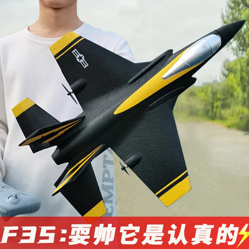 Летательный аппарат F35 F22 Fighter 2 4G 4CH EPP радиоуправляемый самолет 315 мм летательный