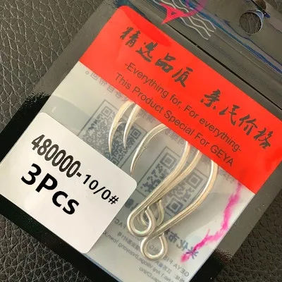 Нержавеющая сталь рыболовные крючки 2021 Вибрационный крючок с большим глазом