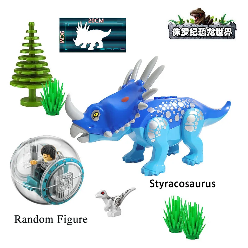 Конструктор Мир Юрского периода мини-фигурки динозавров вихревых шаров