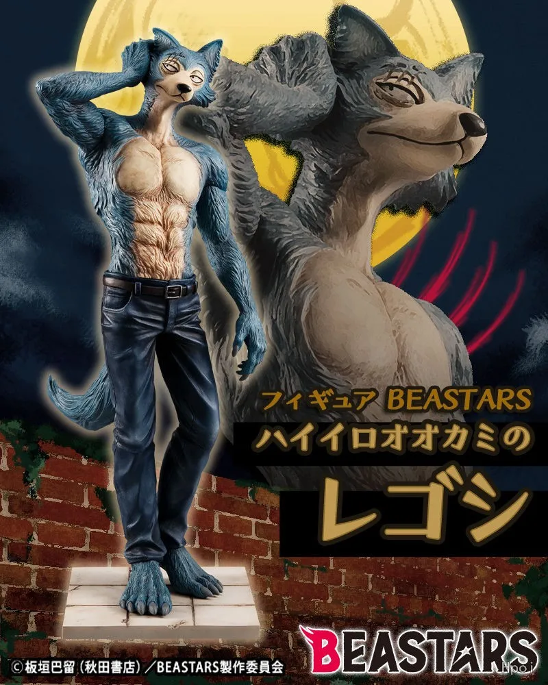 

MegaHouse BEASTARS Animal Rhapsody Big Bad Wolf Legsey Louis Lion Figure