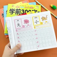 4 volumesset children pencil chinese tracing red 300 character preschool children aged 3 6 practice copybook books