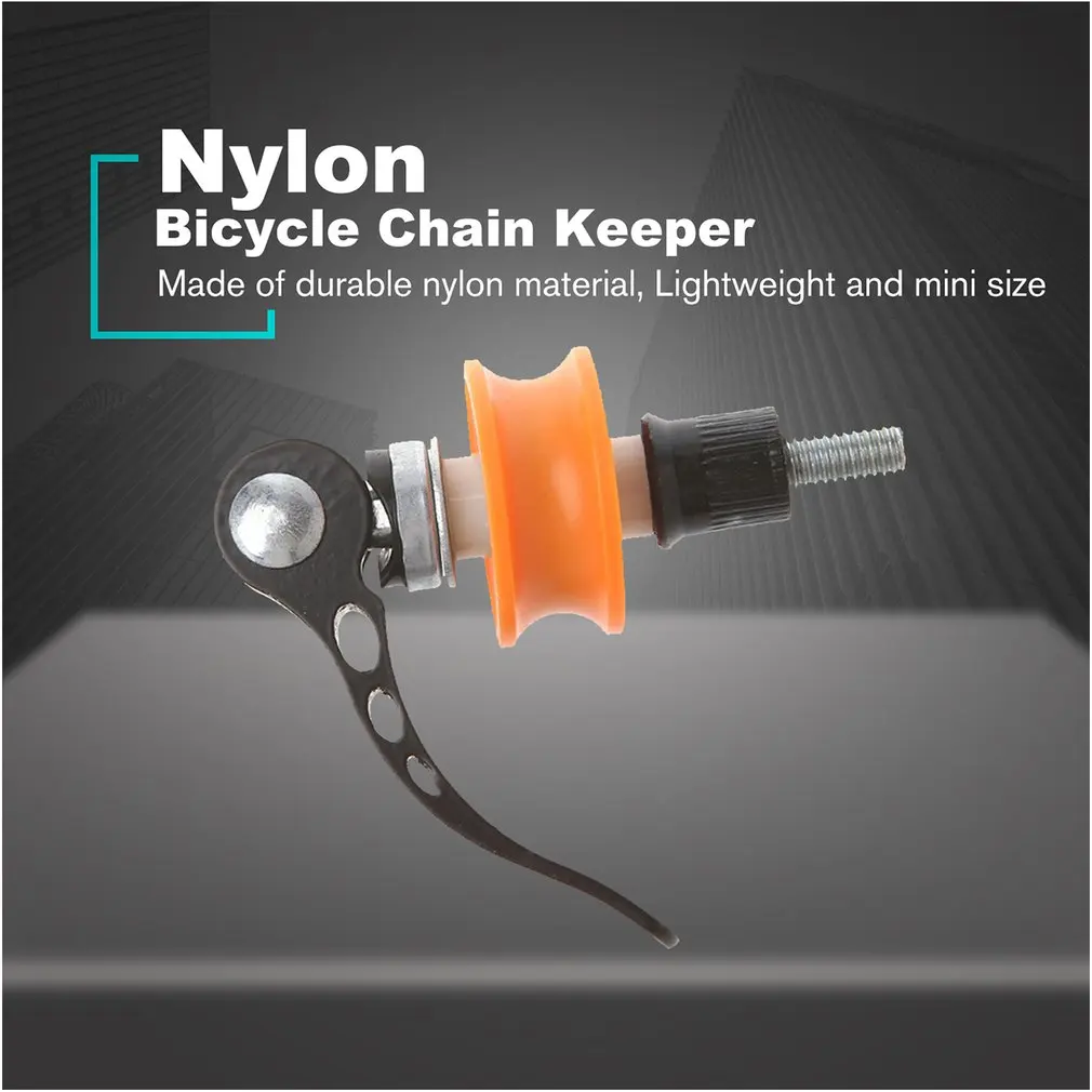 Bicycle Chain Keeper Fix Cleaning Tool Quick Release Protector Mountain Bike Wheel Holder Bike Dummy Hub Tools Drop Shipping