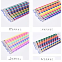 48pcs colorful fluorescent gel ink pen refills water color pen marker pens refill stationery neon set