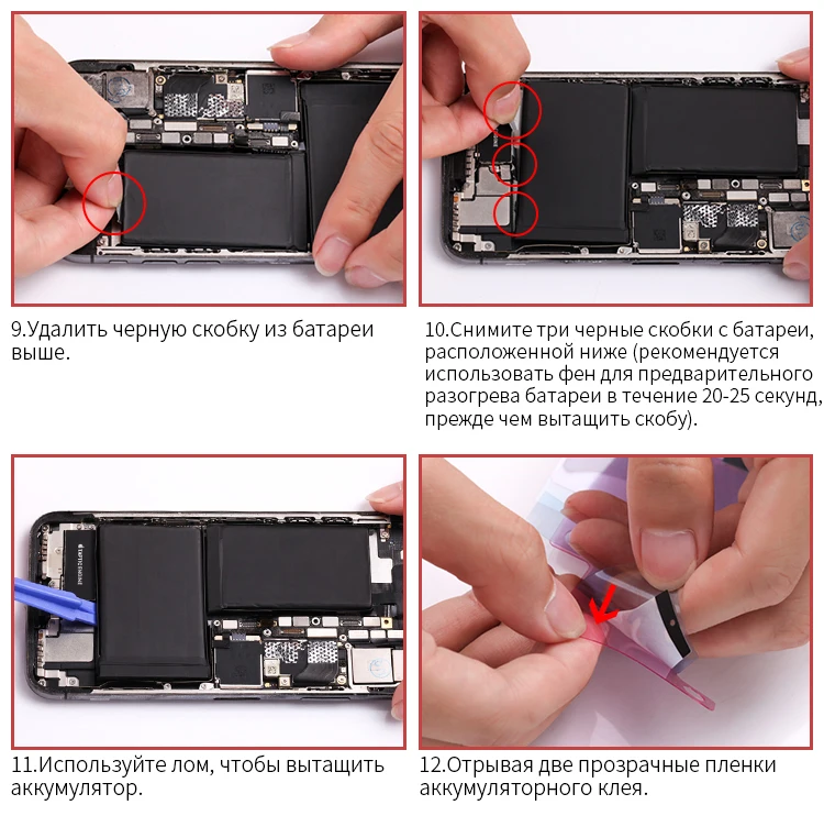 NOHON батарея для Apple iPhone X 8 7 6 SE сменная батарея литий-полимерная батарея для мобильного телефона для iPhone8 6G 5G Бесплатные инструменты