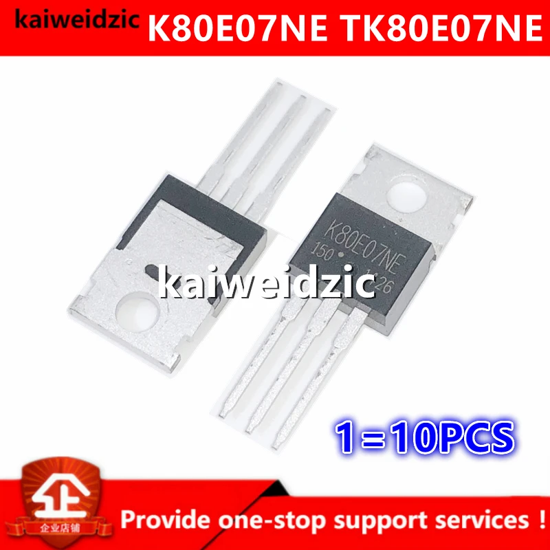 Новые импортные оригинальные транзисторы kaiweikdic TK80E07NE K80E07NE 80A 70 в TO-220 широко