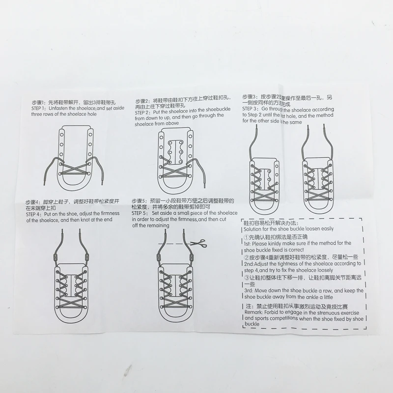 A Magic shoelace system magnetic shoelace lock shoe buckle buckle tiefree shoelace buckle shoelace elderly child shoelace buckle