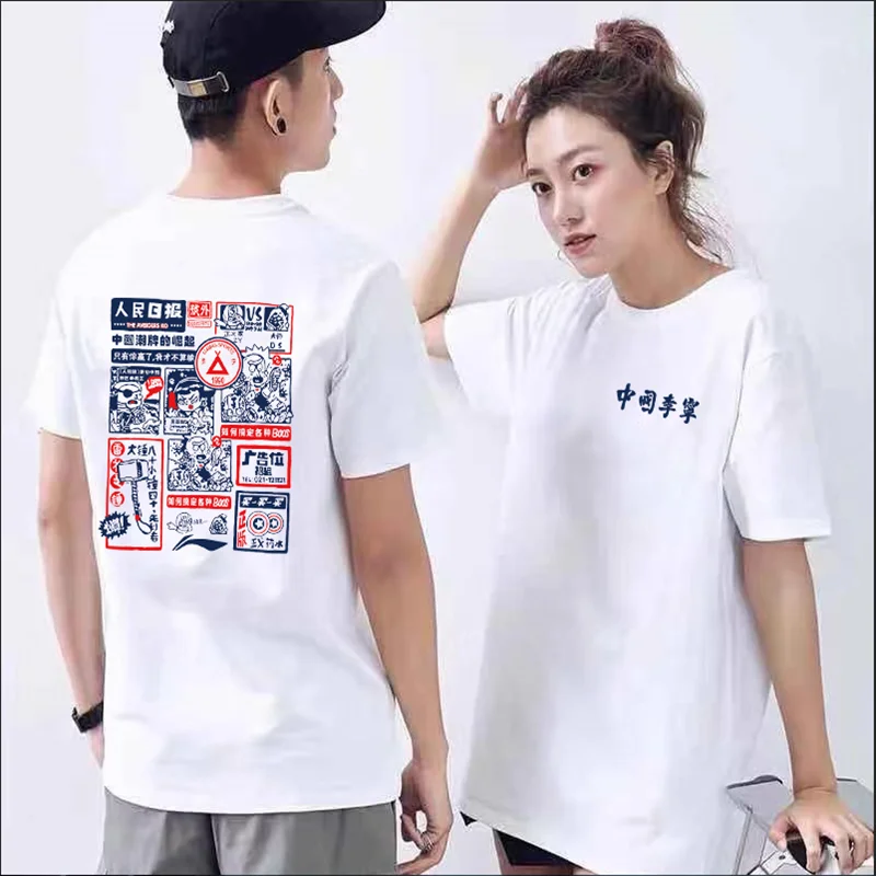 

xiao mi mijia 8thMen's short sleeve t-shirt men's summer 2021 new half sleeve breathable sports top running shirt