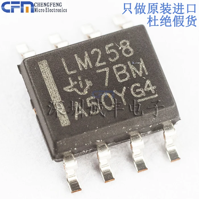 30 шт. LM258DR LM258D LM258 SOP|Переключатели и рычаги для авто| |