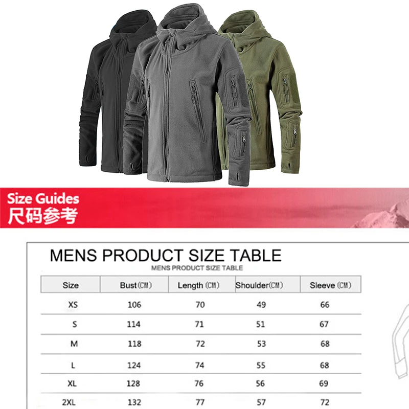 Уличная мягкая оболочка Тактическая Военная одежда для рыбалки Мужская Флисовая