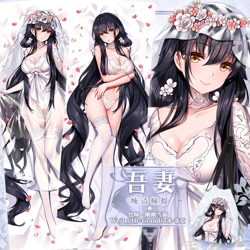 

Anime Game Azur Lane IJN Azuma Sexy Dakimakura Hugging Body Pillow Case Japanese Otaku Pillow Cushion Cover Bedding Gifts New SM