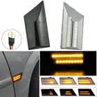 Для Opel Vectra C 2001-2008 для Opel Vectra Signum 2003-2008 2 шт. светодиодный динамический Боковой габаритный фонарь поворота светильник последовательного мигалка