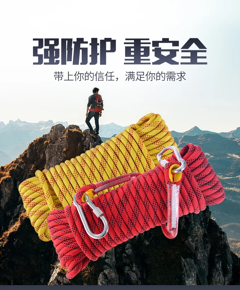 

Climbing rope outdoor climbing rope