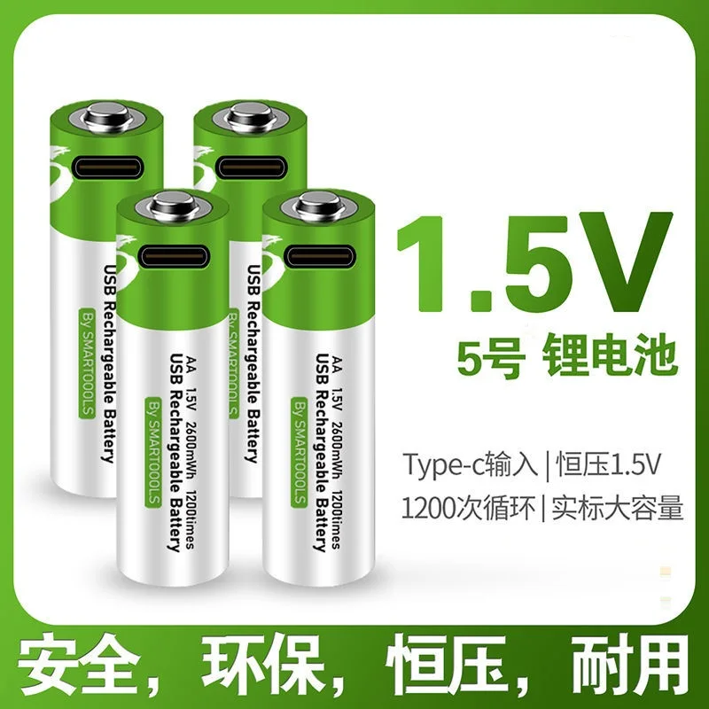 

1.5V AA Rechargeable Battery 2600mwh USB Rechargeable Lithium Polymer Battery Quick Charging by Micro USB Cable