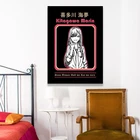 Kitagawa Марин аниме украшение для дома Декор холст живопись Гостиная манга настенные картины плакаты принты