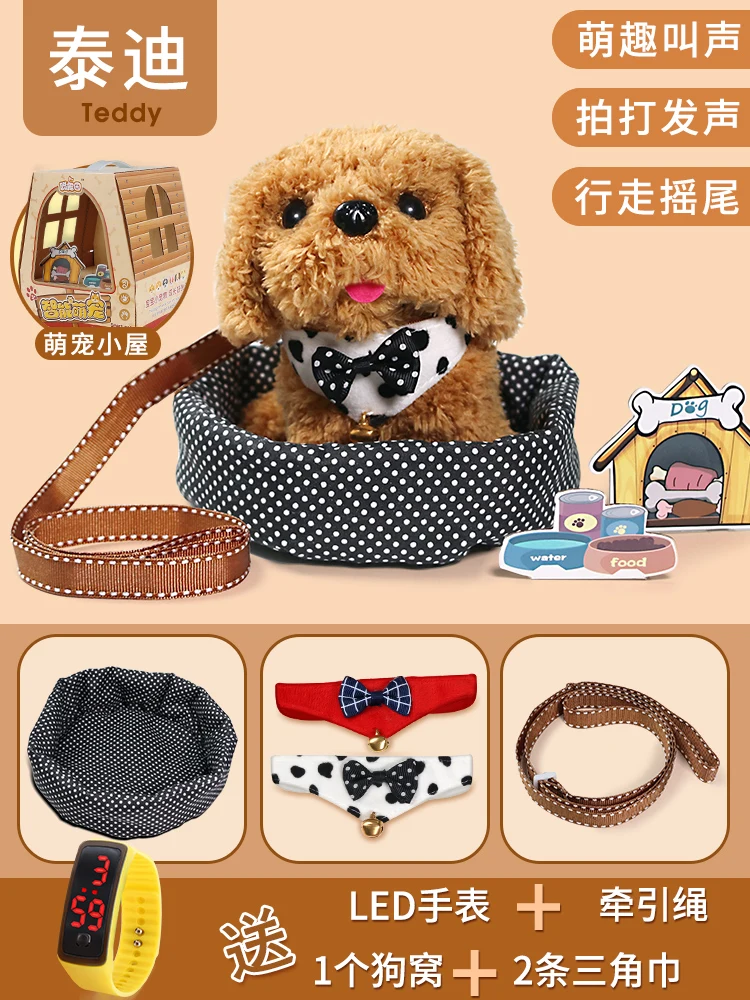 I with watch leash Робот собака электронный плюш щенок прыжок кролик Wag хвост поводок плюшевый прогулки лай забавные Huskies игрушки для детей подарок на день рождения - Цвет: I with watch leash