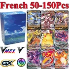 Карты Покемон во французском стиле, новинка, 50100150200 шт., Vmax V GX Energy, голографическая Радужная игра, детские игрушки, французская игрушка