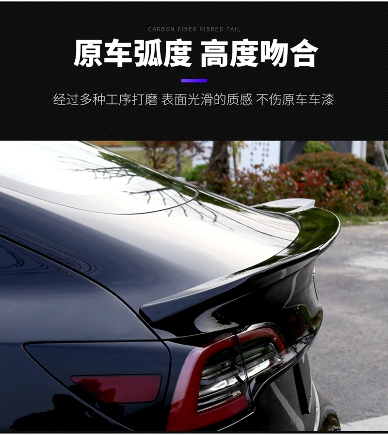 Для Tesla модель 3 автомобильный Стайлинг ABS пластиковый Неокрашенный цвет задний багажник Крыло загрузки губы спойлер на крыше украшения