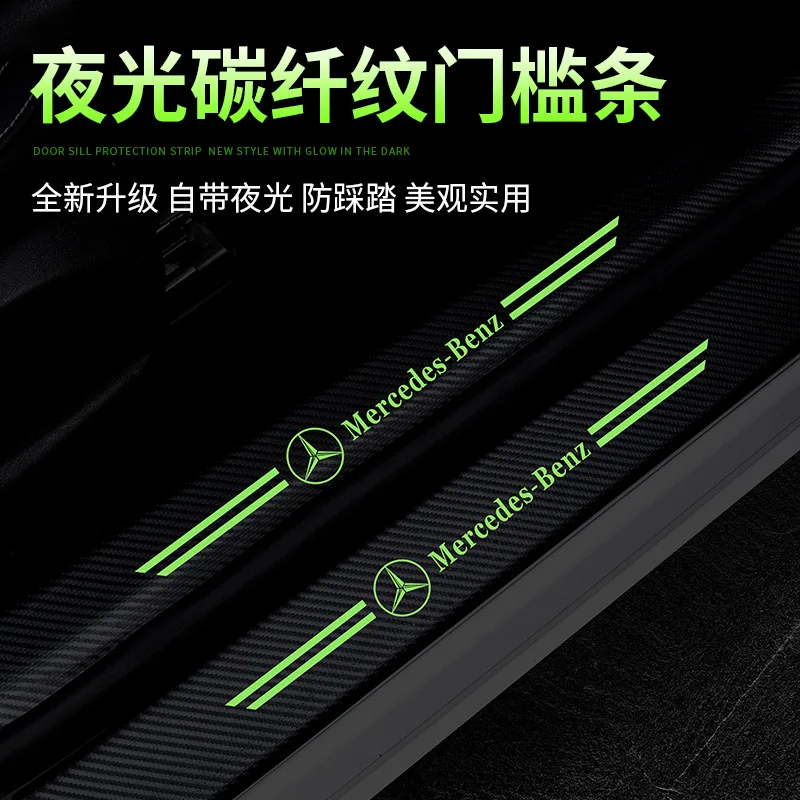Carbon Fiber Threshold Bar Anti-Press Anti-Scratch Door Pedal Trunk Guard Strip