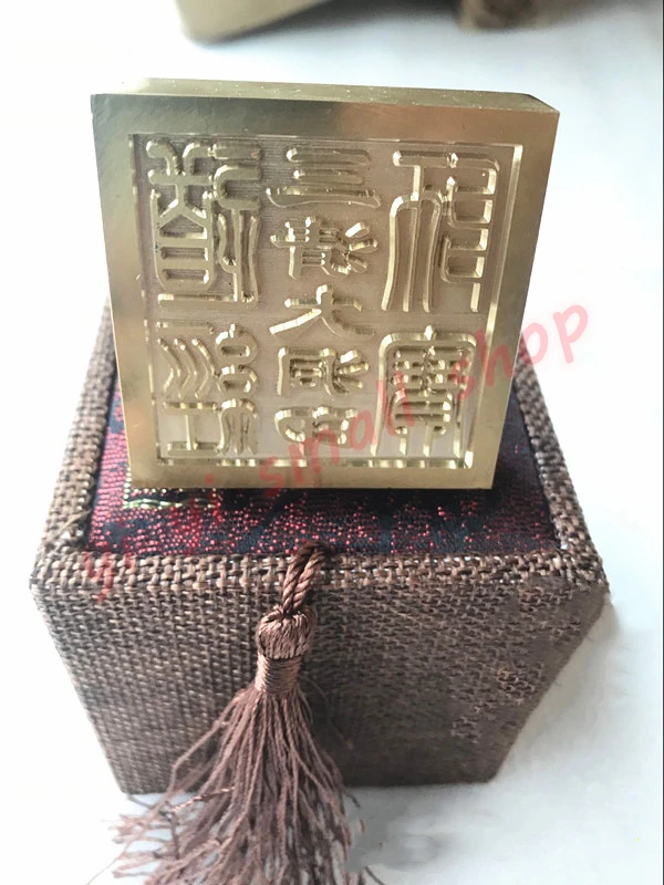 Taoist seal Sanqing Dadong волшебное оружие даонистское уплотнение шибао из чистой меди | Дом