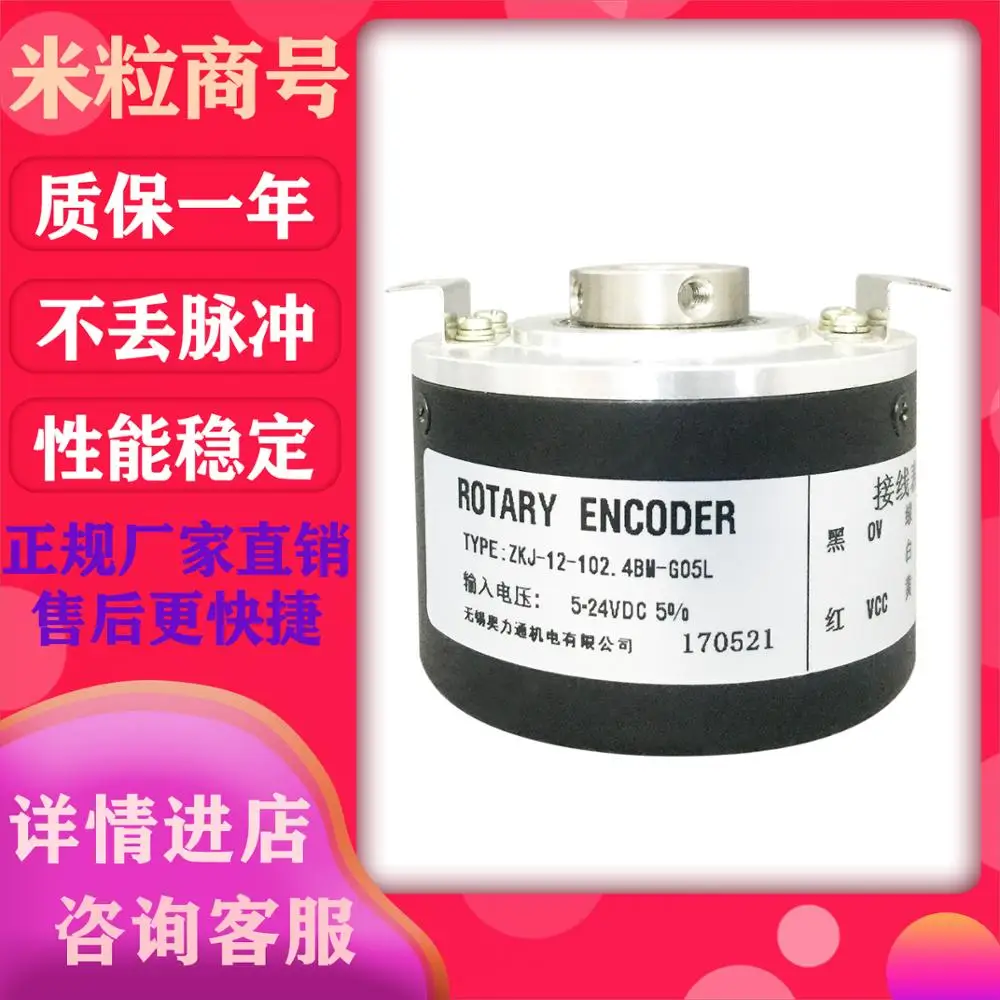 Фотоэлектрический энкодер | Строительство и ремонт