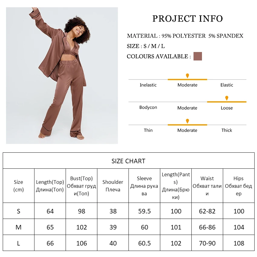 

Restve Brown Pajamas Women 3 Piece Set Turn Down Collar Long Sleeve Tops Sleeveless Bra Female Casual Home Suit Sets With Pants