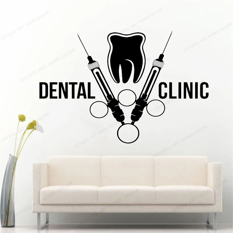 Настенная Виниловая наклейка для стоматологических клиник декор дантистов