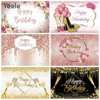 yeele birthday ballon gold star glitters champagne photography backdrop photographic decoration backgrounds for photo studio
