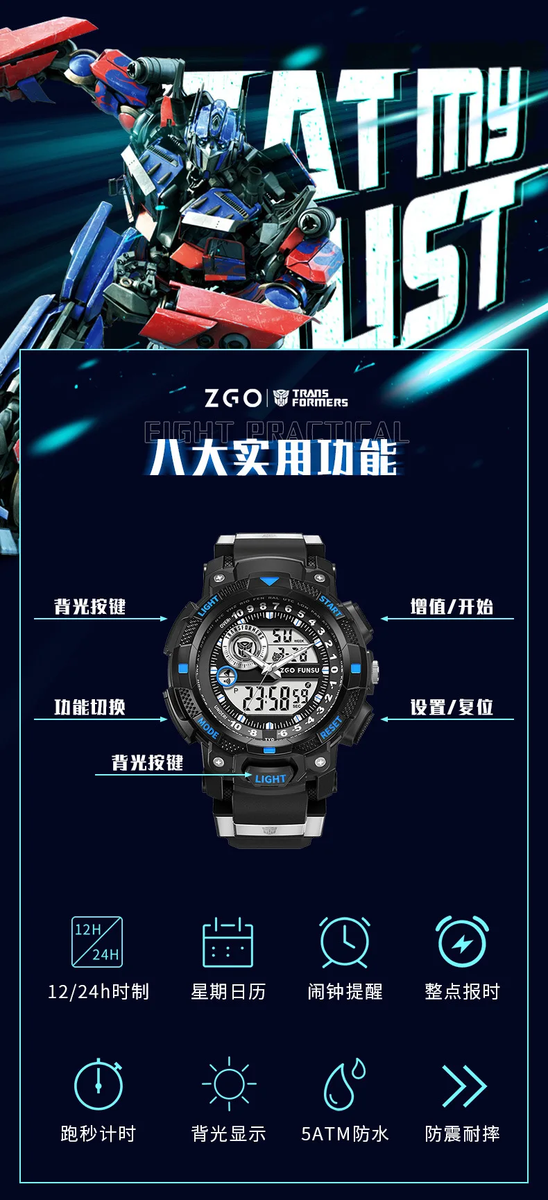 

2021 Transformers Children's Smart Wrist Digital Waterproof Electronic Watch Children's Electronic Clock Girls